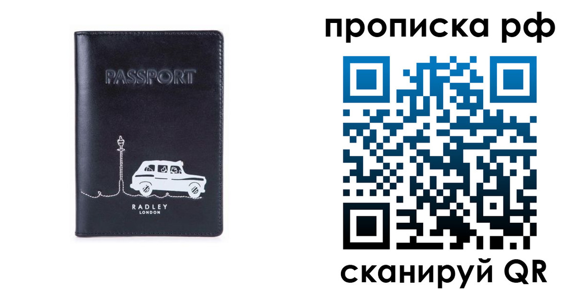 временная регистрация госуслуги в Каргополе