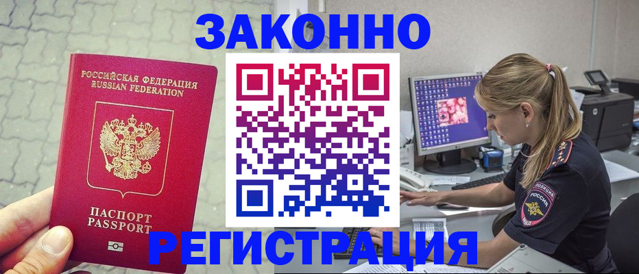 регистрация для школы в Каргополе