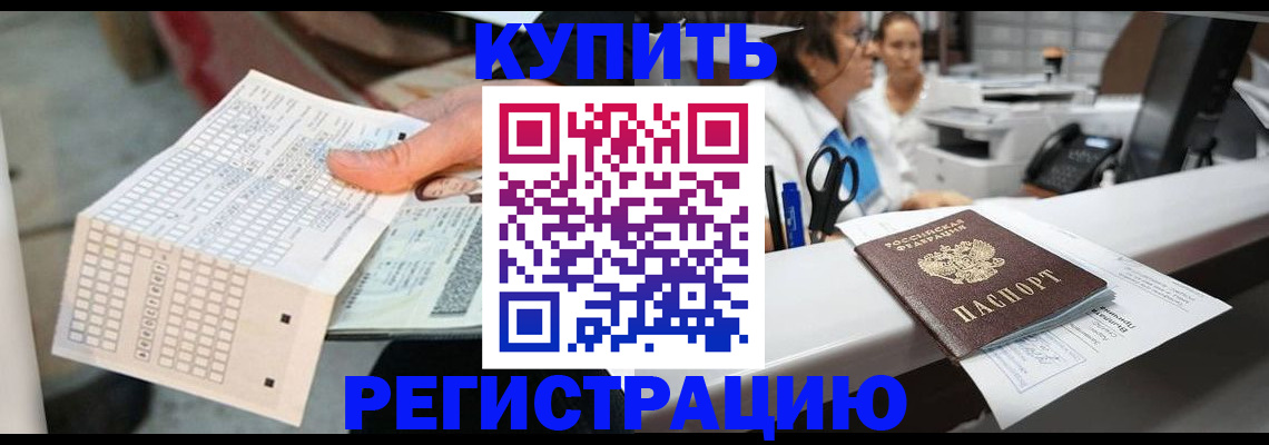 регистрация для дет. сада в Каргополе